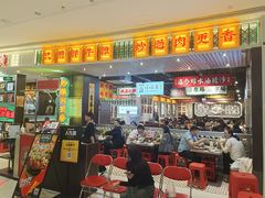 -龙湖南京江北天街
