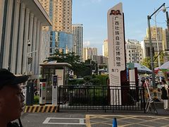 -广西壮族自治区博物馆