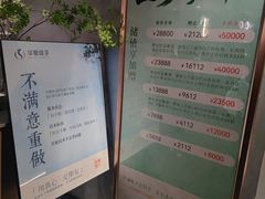-华夏良子·足道SPA艾灸(王府井店)
