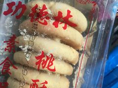 -功德林(南京西路店)