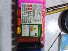 -北京万朋文化办公用品商城
