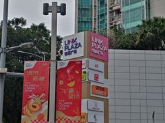 -天河领展广场