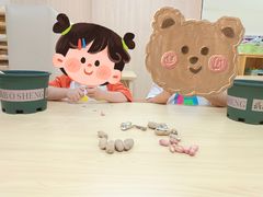 -豆初托育园 Baby Bean Day care Center