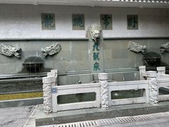 -广州市白云山风景名胜区