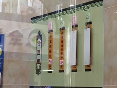 -杨招娣糕点(装驾桥巷店)