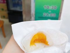 芒果糯米糍-澳门长洲糯米糍(柯打苏沙街店)