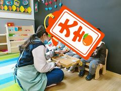 -BetterKids贝好国际托育中心(奥体旗舰店)