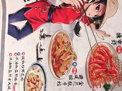 -避风塘(南汇店)