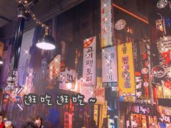 -咕咕站韩国料理(紫金港店)