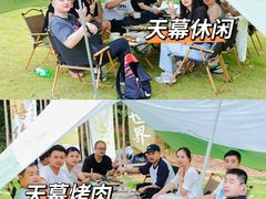 -松山湖南湖湾露营营地