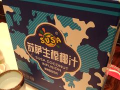 -陈家老院子(高新店)
