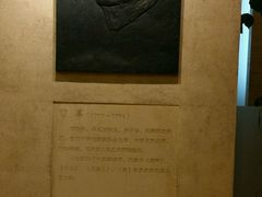 -北京人艺戏剧博物馆