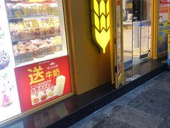 -味多美(江桥万达店)