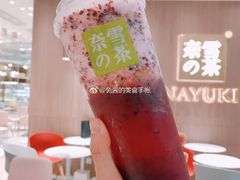 -奈雪的茶(湖滨银泰in77C区PRO店)
