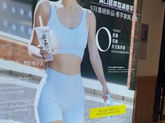 -Blueglass酸奶(财富购物中心店)