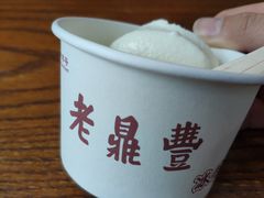 -老鼎丰(靖宇街总店)