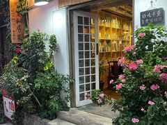 -吃货私房菜(丽江束河古镇店)