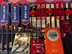 -明婷饭店(外曹家巷店)