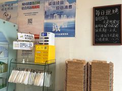 -烘焙町面包店(西四店)