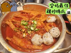 -富乐满韩国正宗炸鸡韩国料理(虹泉路店)