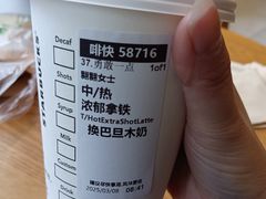-星巴克臻选(重庆大融城店)