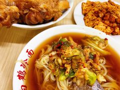 -白鹤大冷面