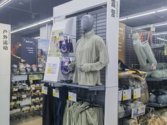 -迪卡侬(大英山店)