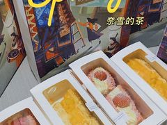 -奈雪的茶(亨特国际广场店)