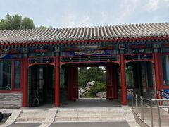 -西海子公园