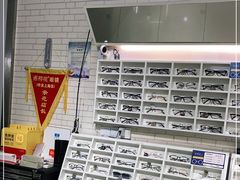 -诺柯视眼镜-蔡司依视路官方工厂店(淞南一店)