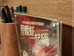 -首秀·四川料理(星耀101店)