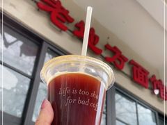 -老地方面馆(思南路店)