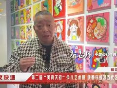 -成都许燎源现代设计艺术博物馆