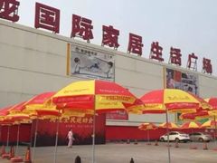 -闽龙广场