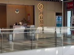 -IPARK购物中心