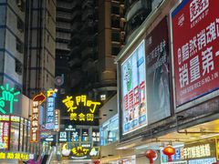 -东门町美食街