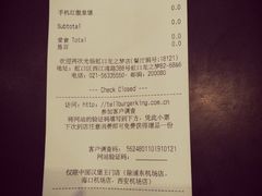 账单-汉堡王(上海虹口龙之梦)
