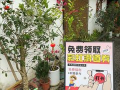 -长洲岛都市农业公园
