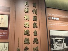 -中国船政文化博物馆
