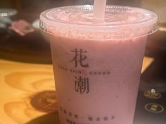 -花潮料理艺食馆(世欧广场店)