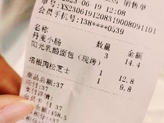 -皇家美孚·蛋糕外送(东部佳世客店)