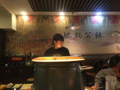 -地锅公社·现炒地锅鸡·地锅鱼·夜宵(罗锦路店)