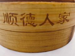 -顺德人家食府(黄金广场店)