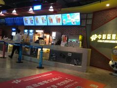 -中影荟星激光影城(西丽店)