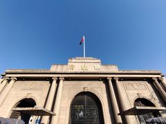 -南京中国近代史遗址博物馆(南京总统府)