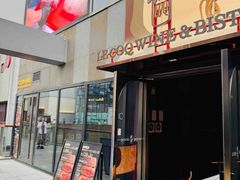 -LE COQ大公鸡小酒馆(北京首店)