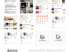 -伊势丹(现代城店)