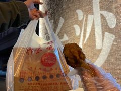 -阿捡忭京炸鸡(韭菜园总店)