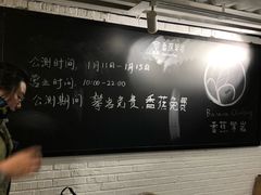 -香蕉攀岩(上地店)
