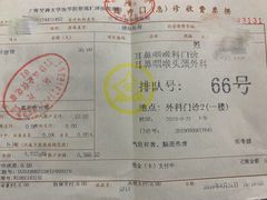 -上海交通大学医学院附属仁济医院(南院)